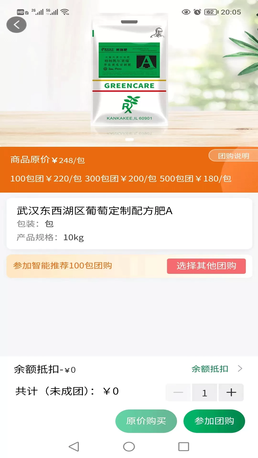 格林凯尔下载官网版图2