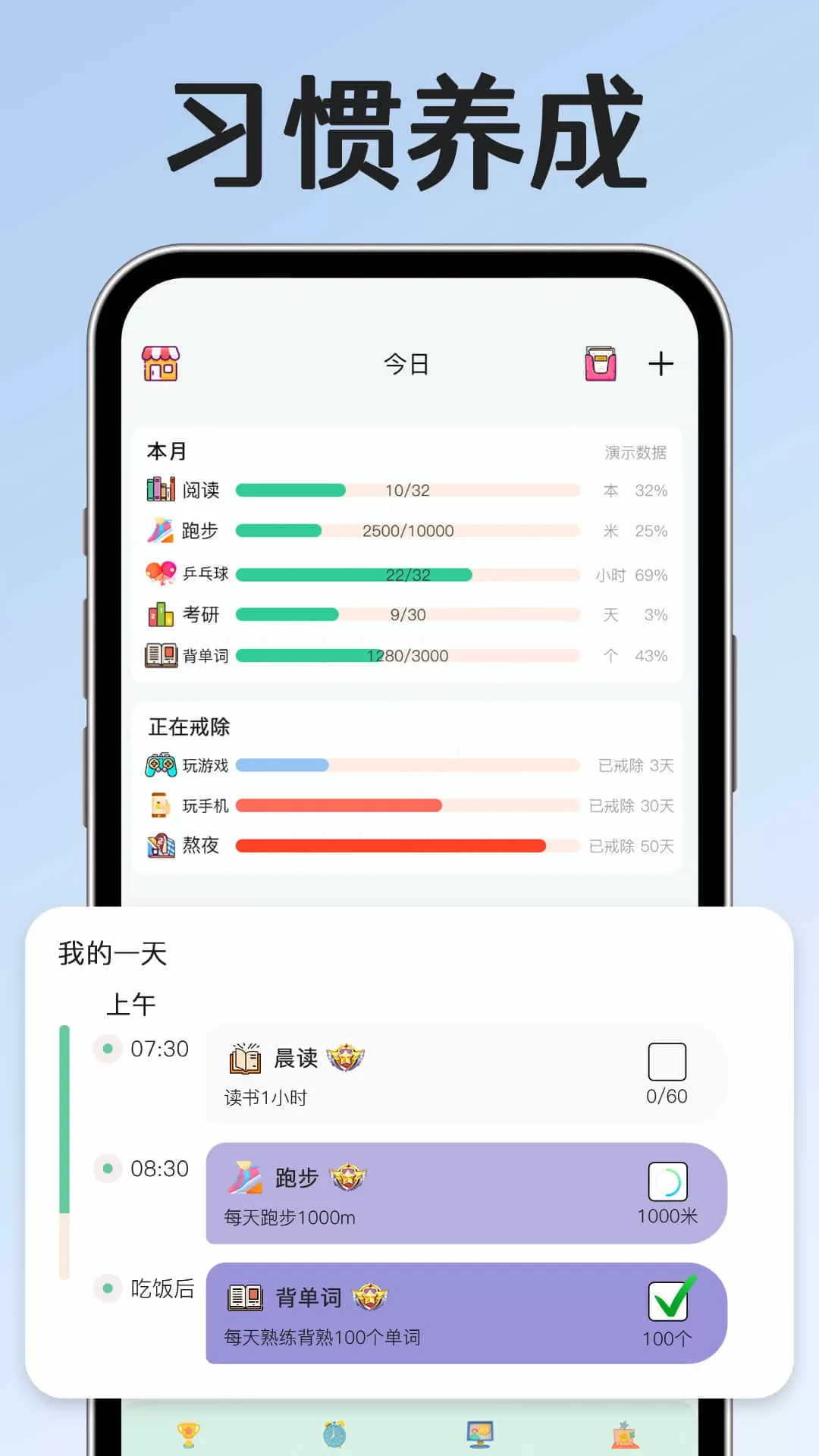 小光芒下载官网版图0