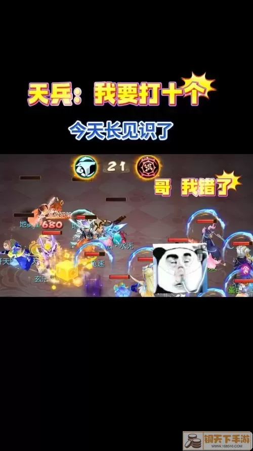 ro手游附魔神佑