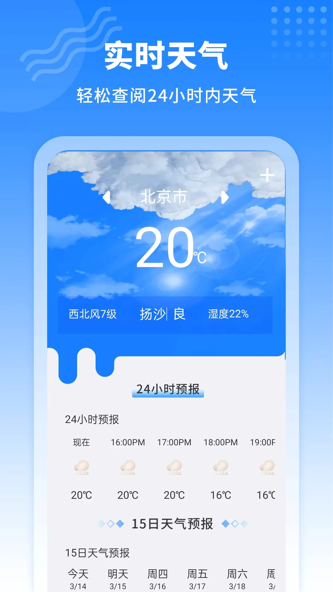 快递查询王app最新版图2