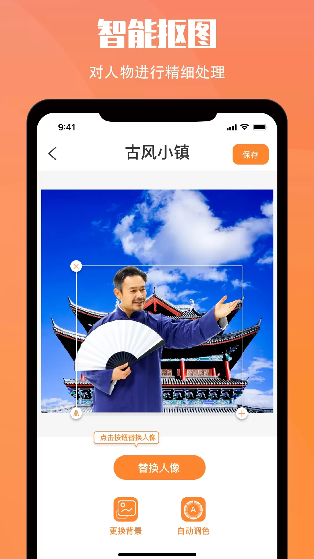 小历下载正版图0