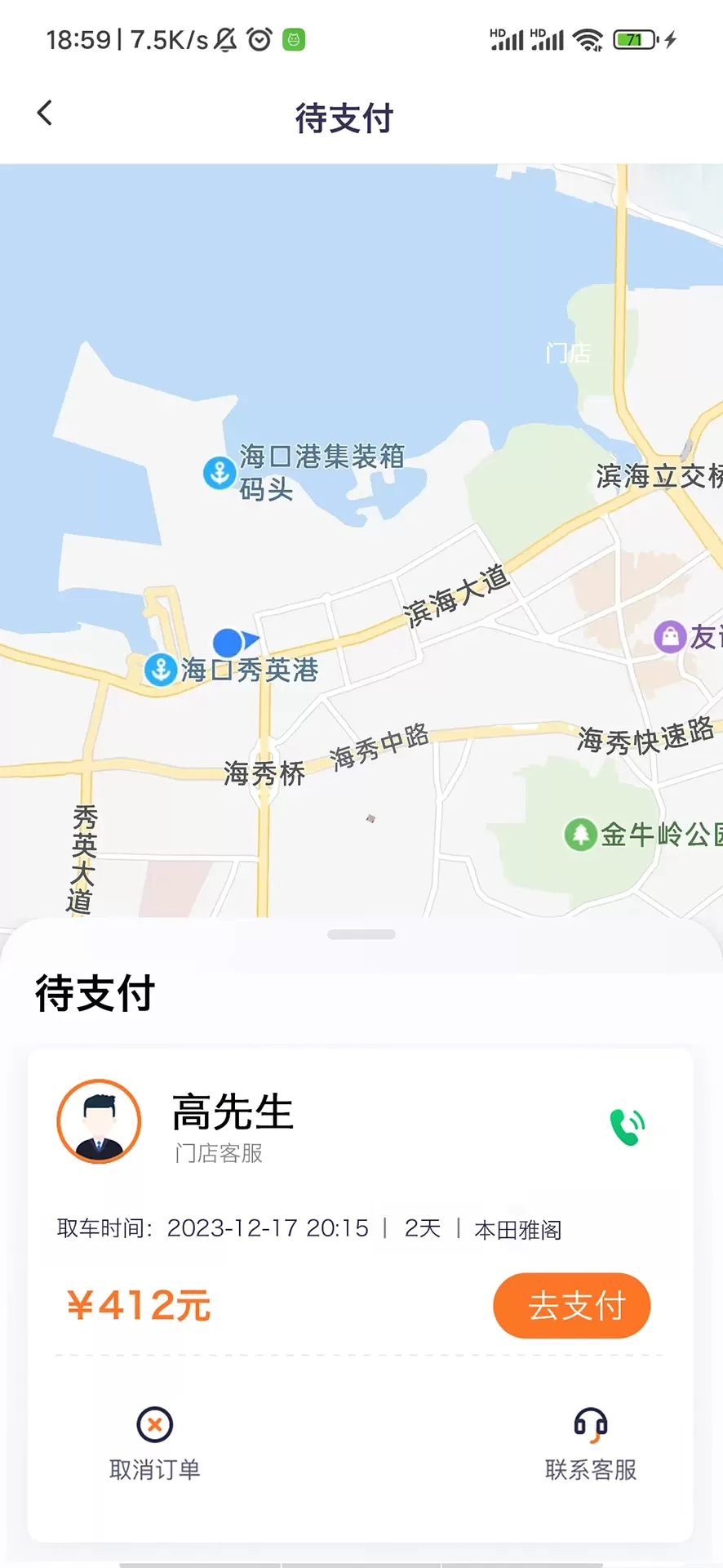 秉承全域手机版图1