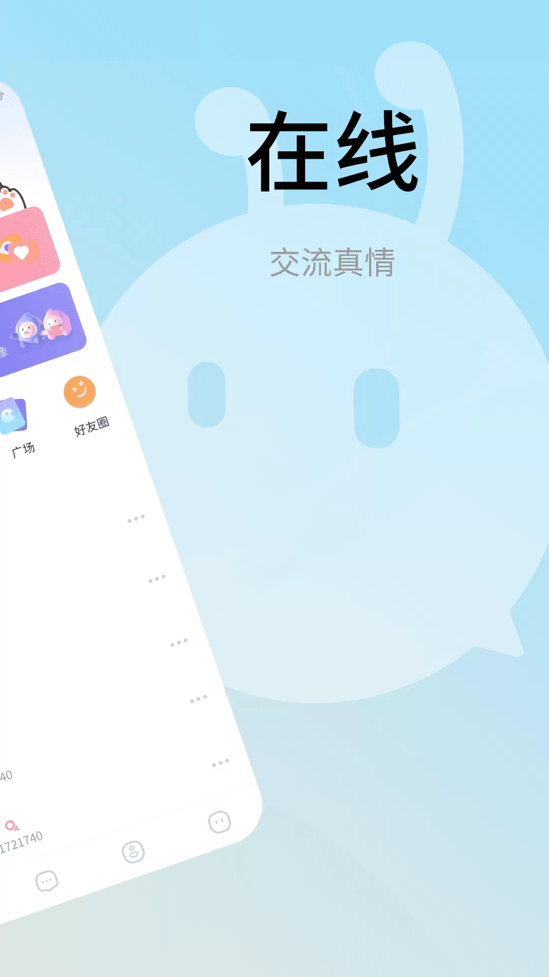 甜狗窝下载正版图1