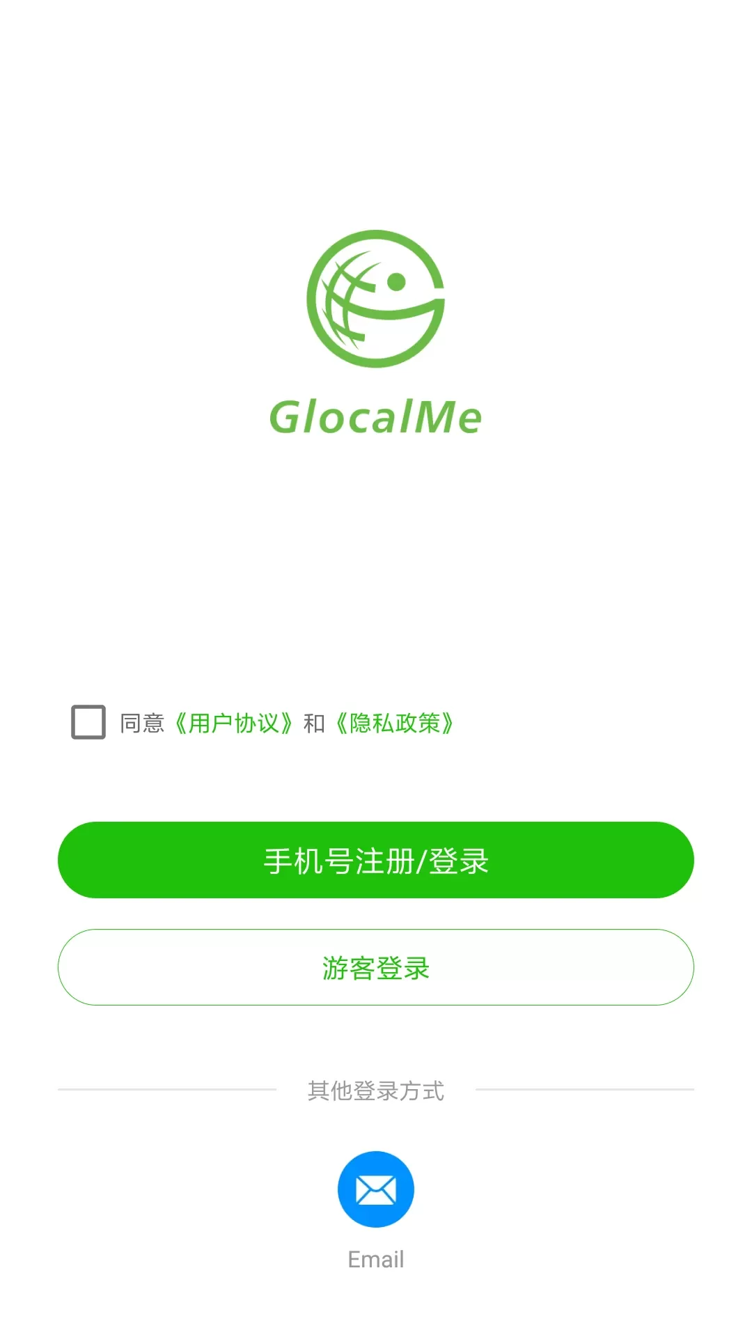 GlocalMe2024最新版图0