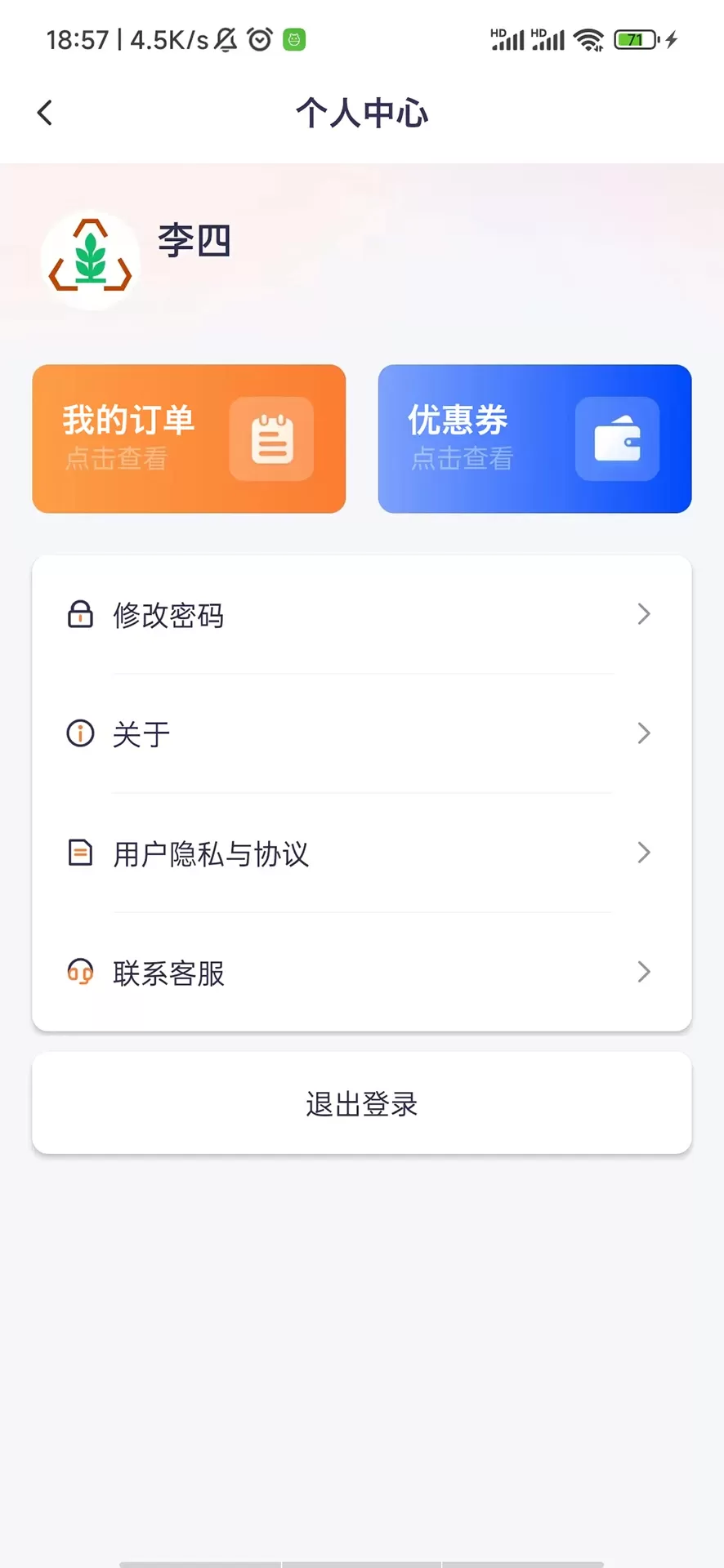 秉承全域手机版图2