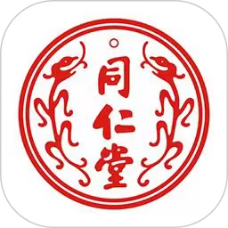 同仁堂中医官网版app