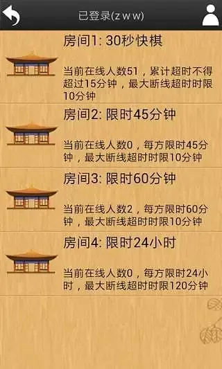 忘忧围棋安卓版下载图0