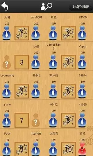 忘忧围棋安卓版下载图1