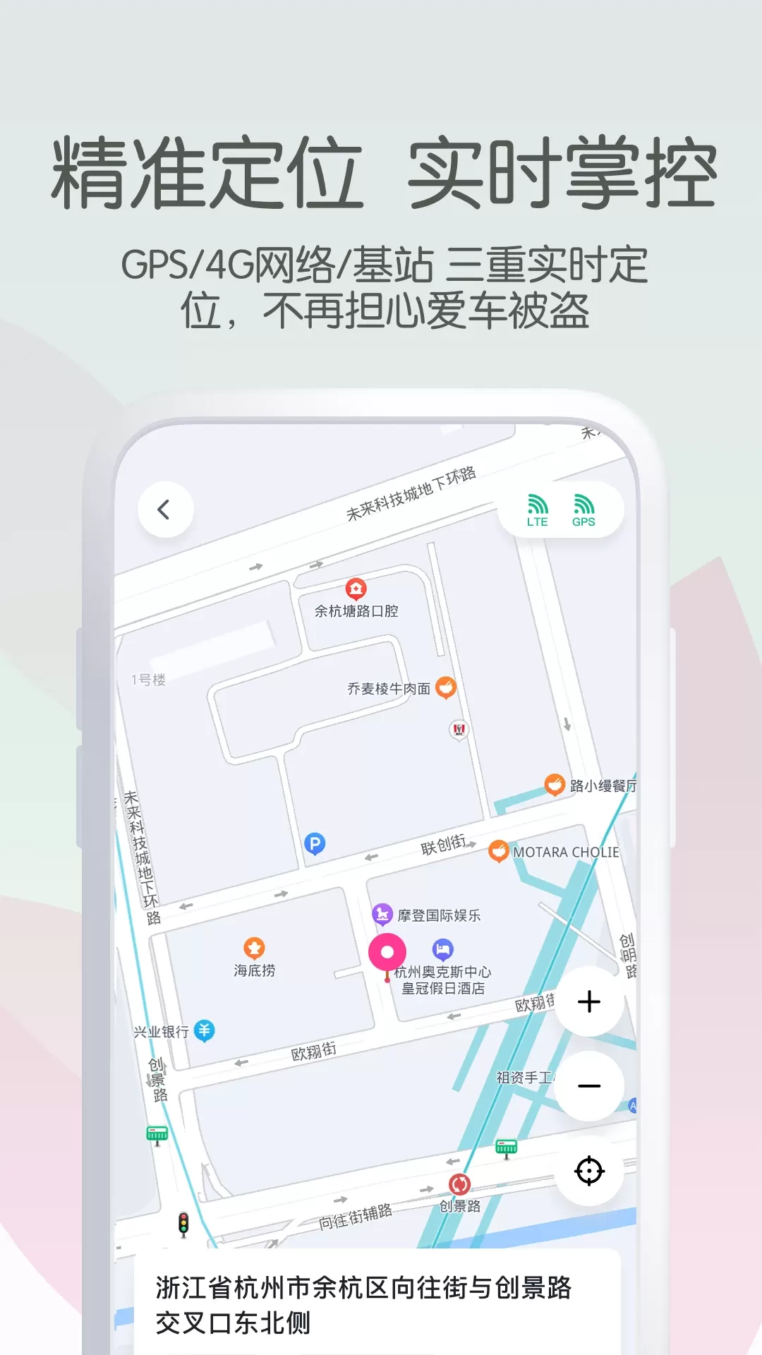 斯波兹曼免费下载图2