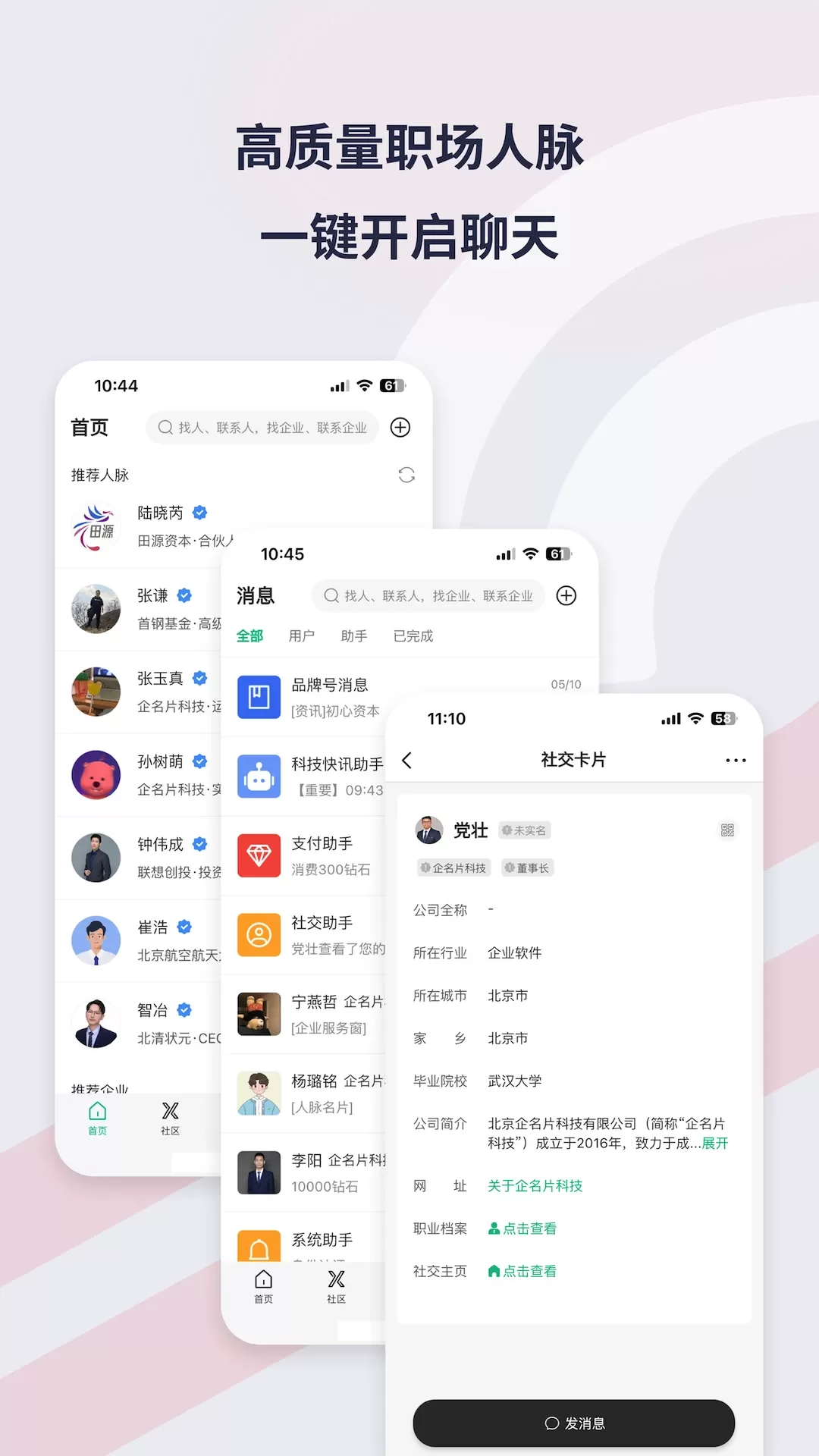 Seelink下载最新版本图0