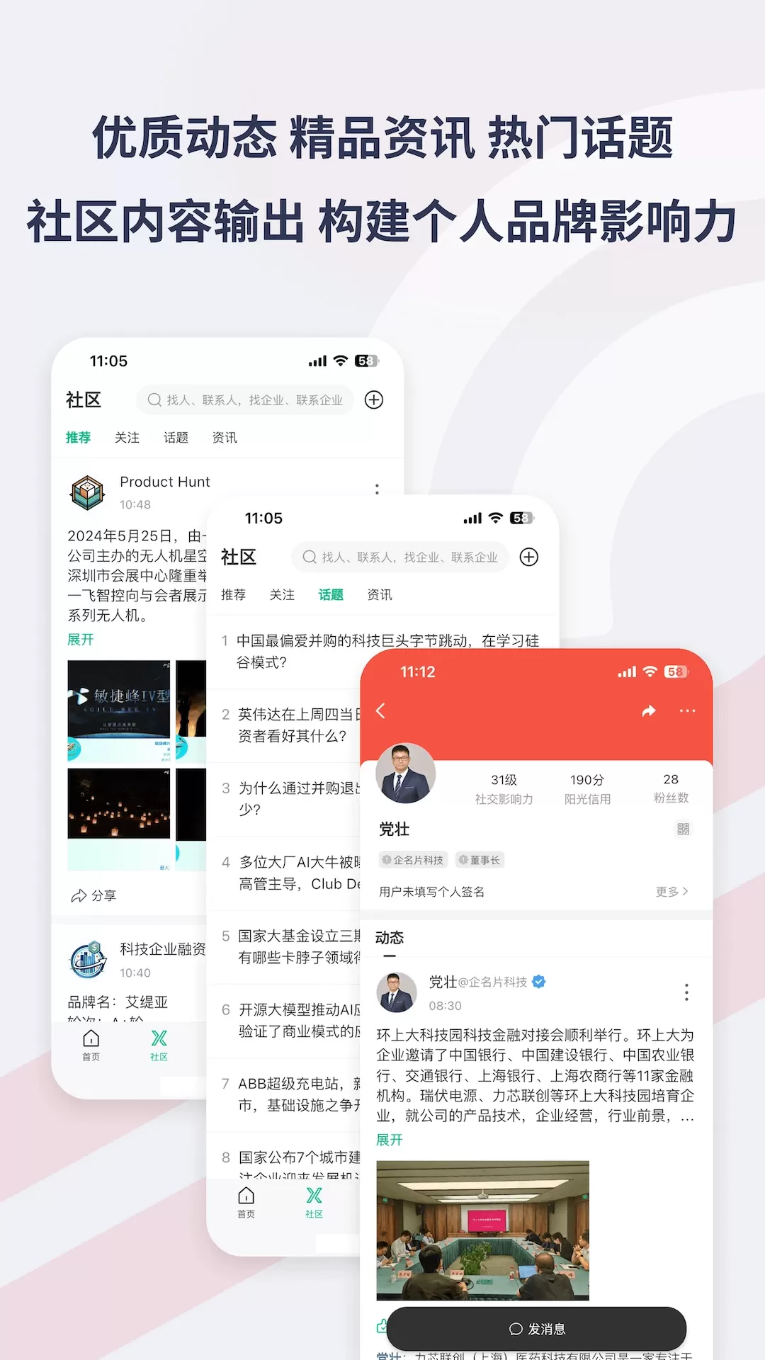 Seelink下载最新版本图2