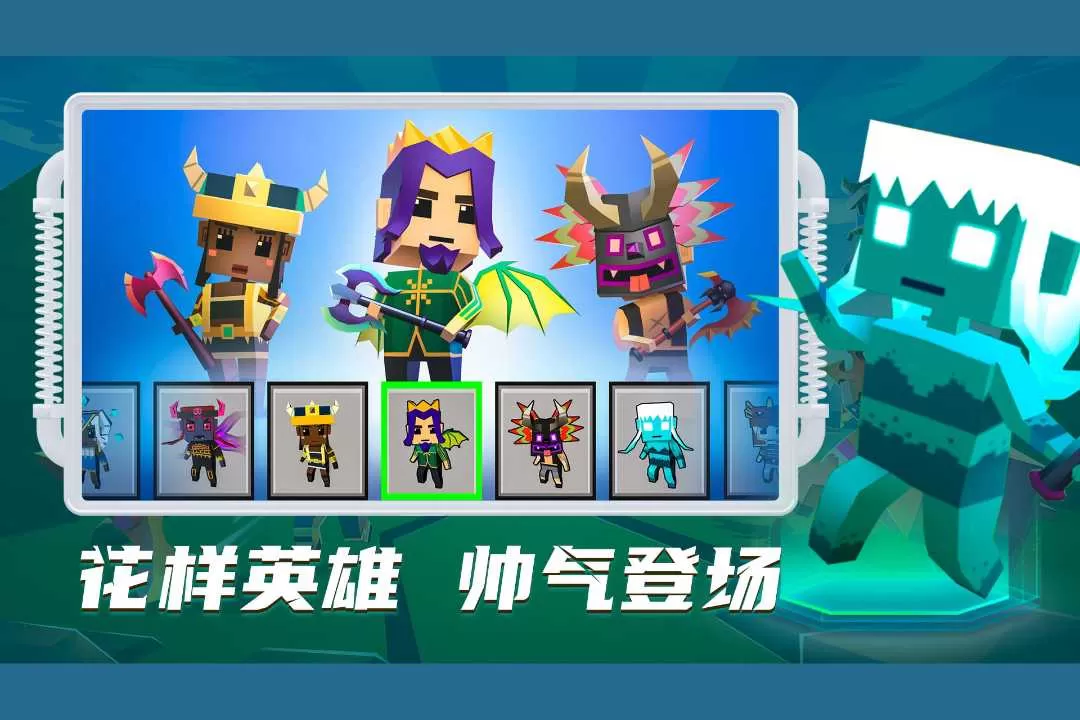 刀斧大乱斗最新版app图1