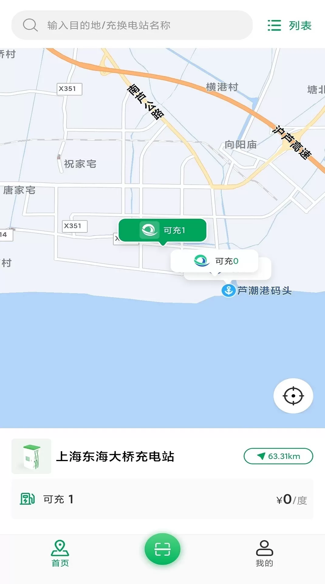 启源魔方免费版下载图0