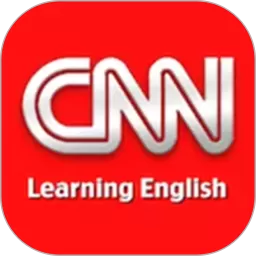 CNN英语下载官方版