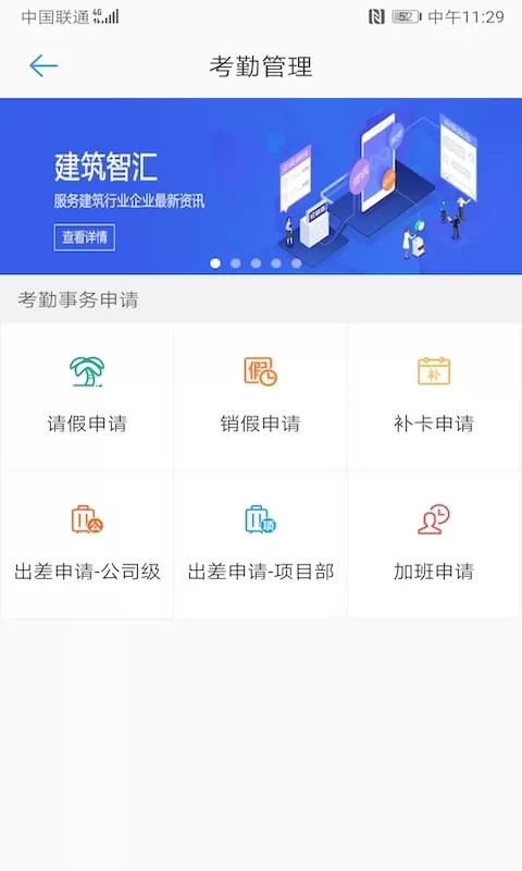 建云助手老版本下载图2