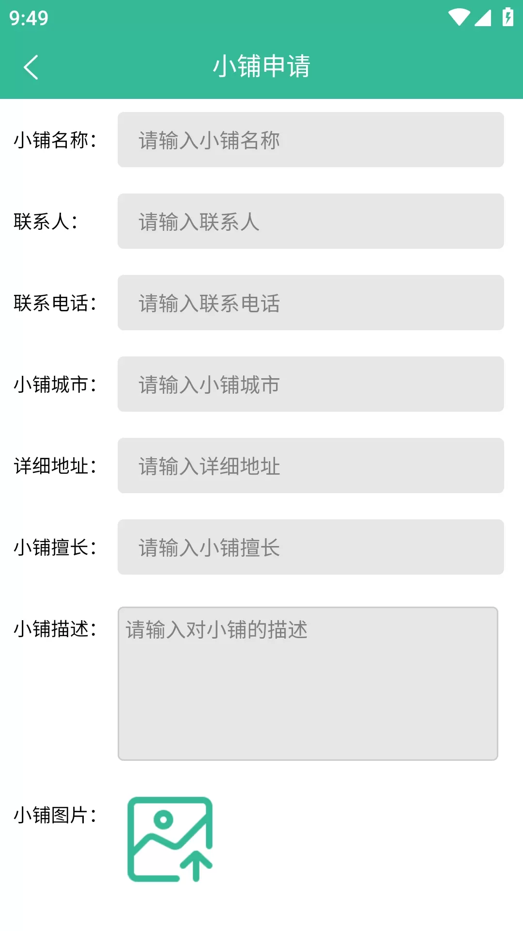 晶灵小铺官网正版下载图3