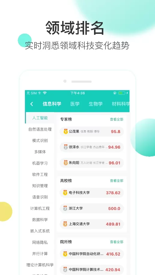 知兔免费下载图1