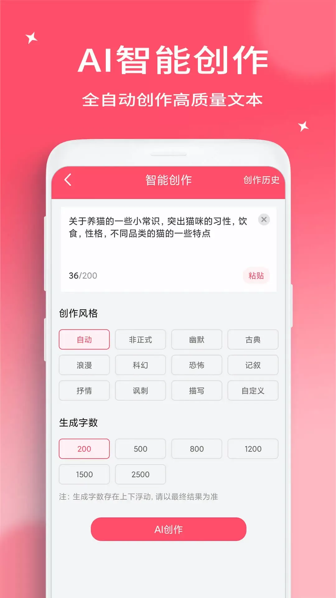 字幕提取器app下载图2