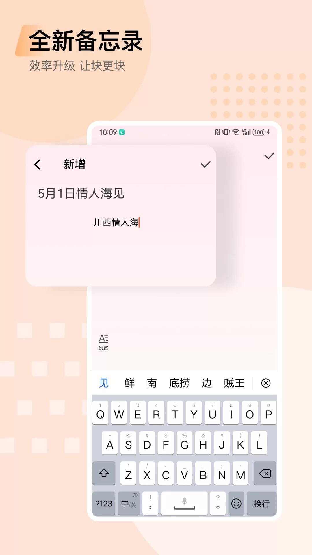 小鹿扫描官网版最新图2