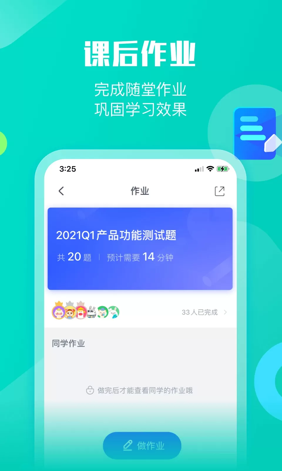 墨督督手机版图4