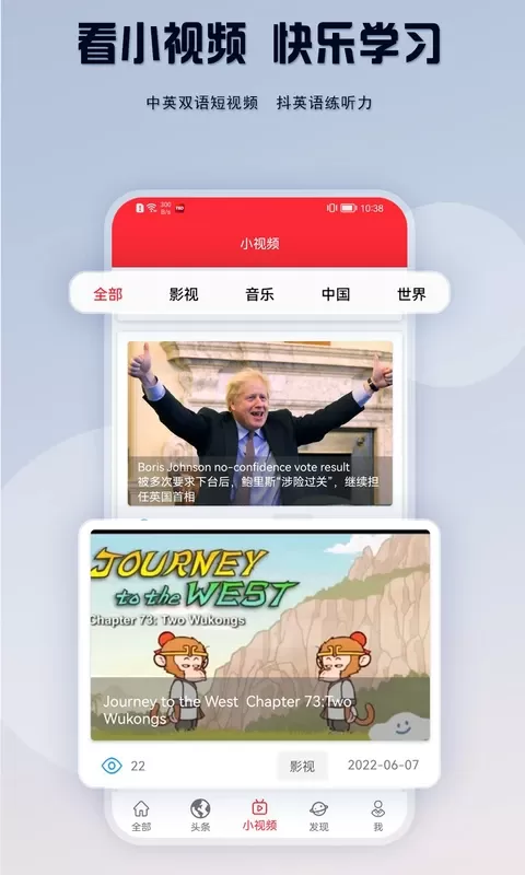 TED安卓最新版图3