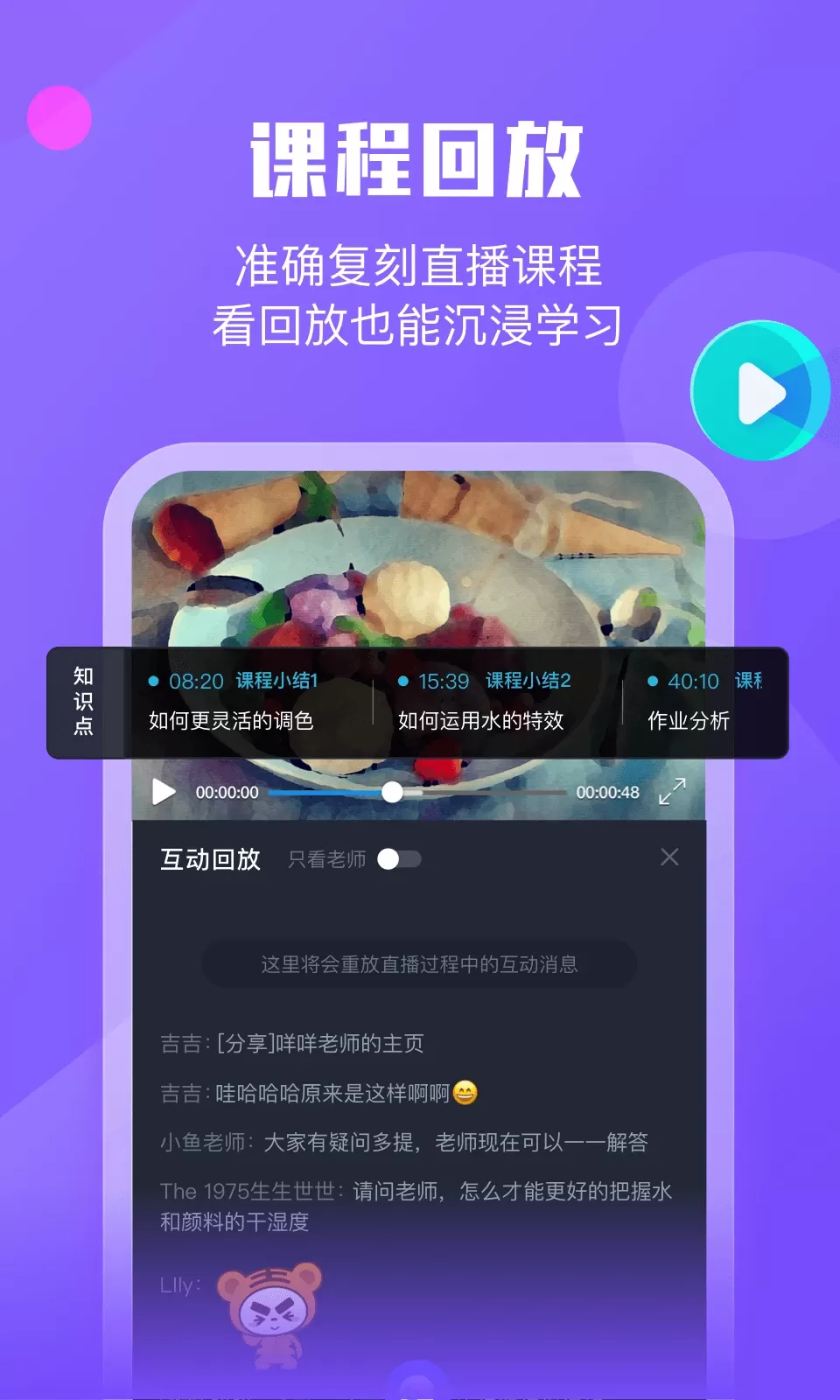 墨督督手机版图2