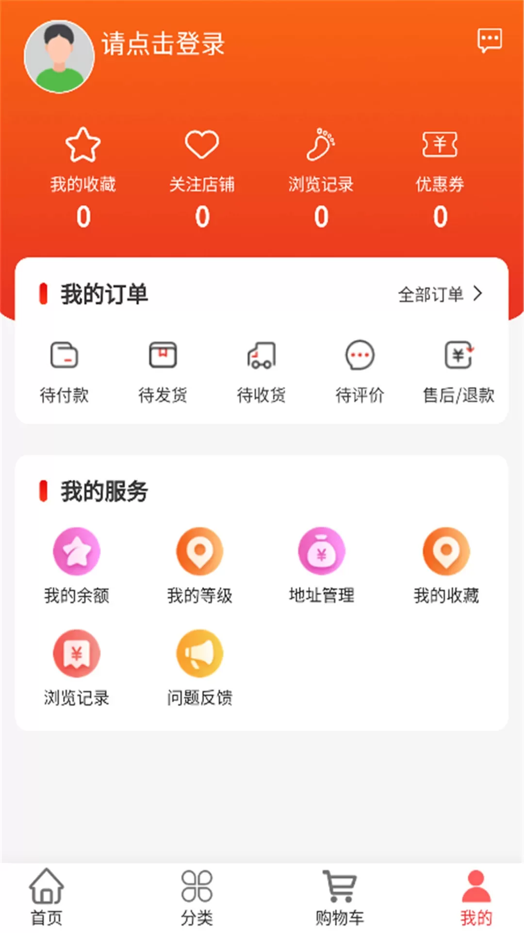 昇昇星海下载app图2