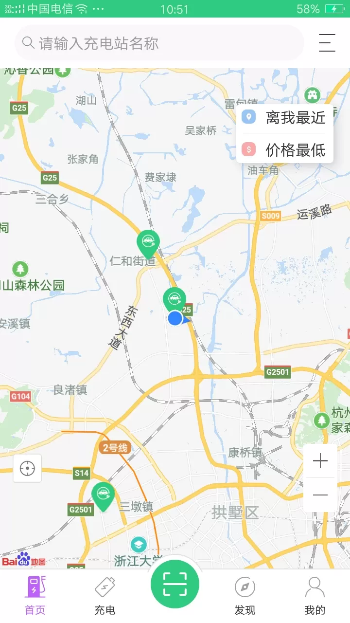 德充网下载免费版图0