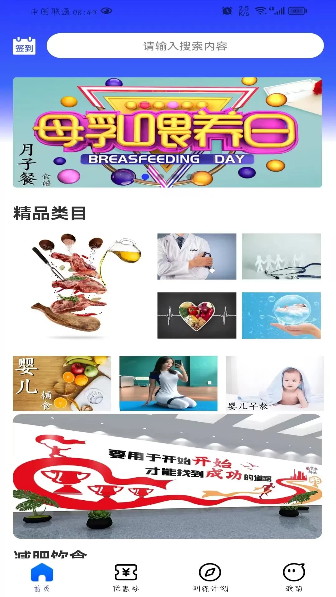 研创捷径下载最新版图0