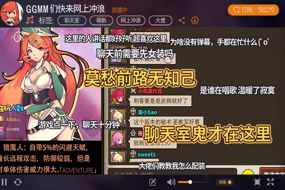 无尽大冒险最新版app图0