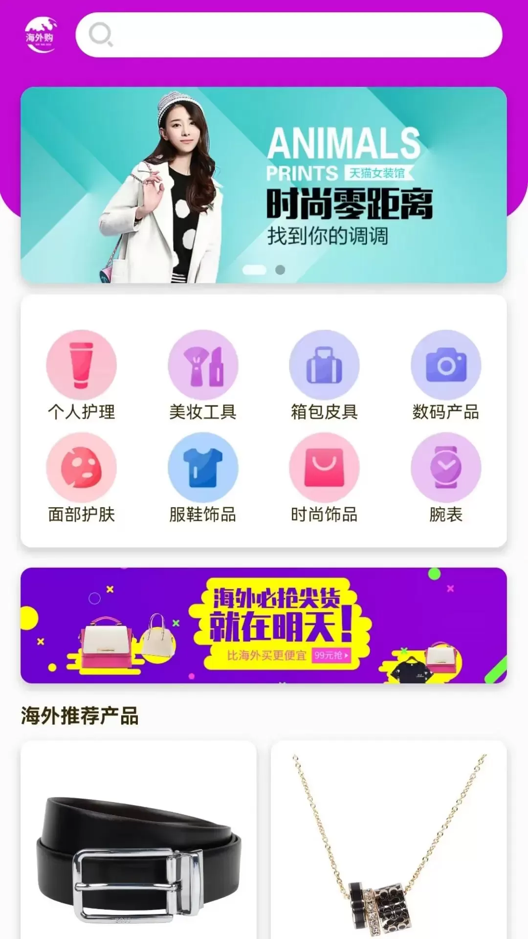 茂玺商贸下载免费图2