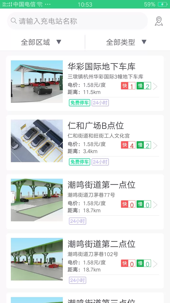 德充网下载免费版图1