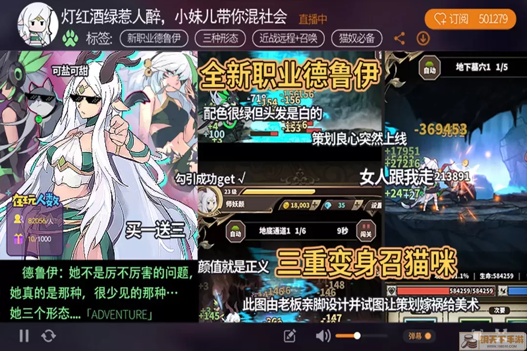 无尽大冒险最新版app