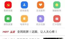 穿越火线手游怎么挂机