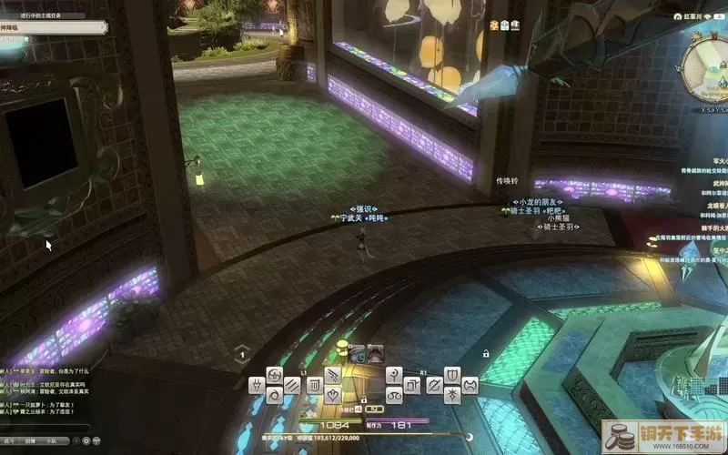 ff14红茶川人多吗