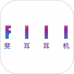 fiil安卓版下载