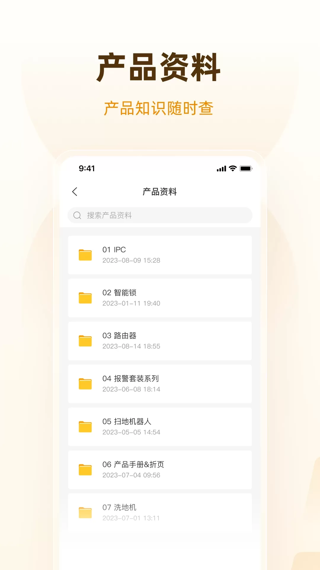 乐橙道官网版旧版本图2