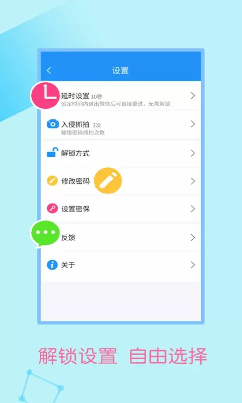 牛红加密锁最新版本图3