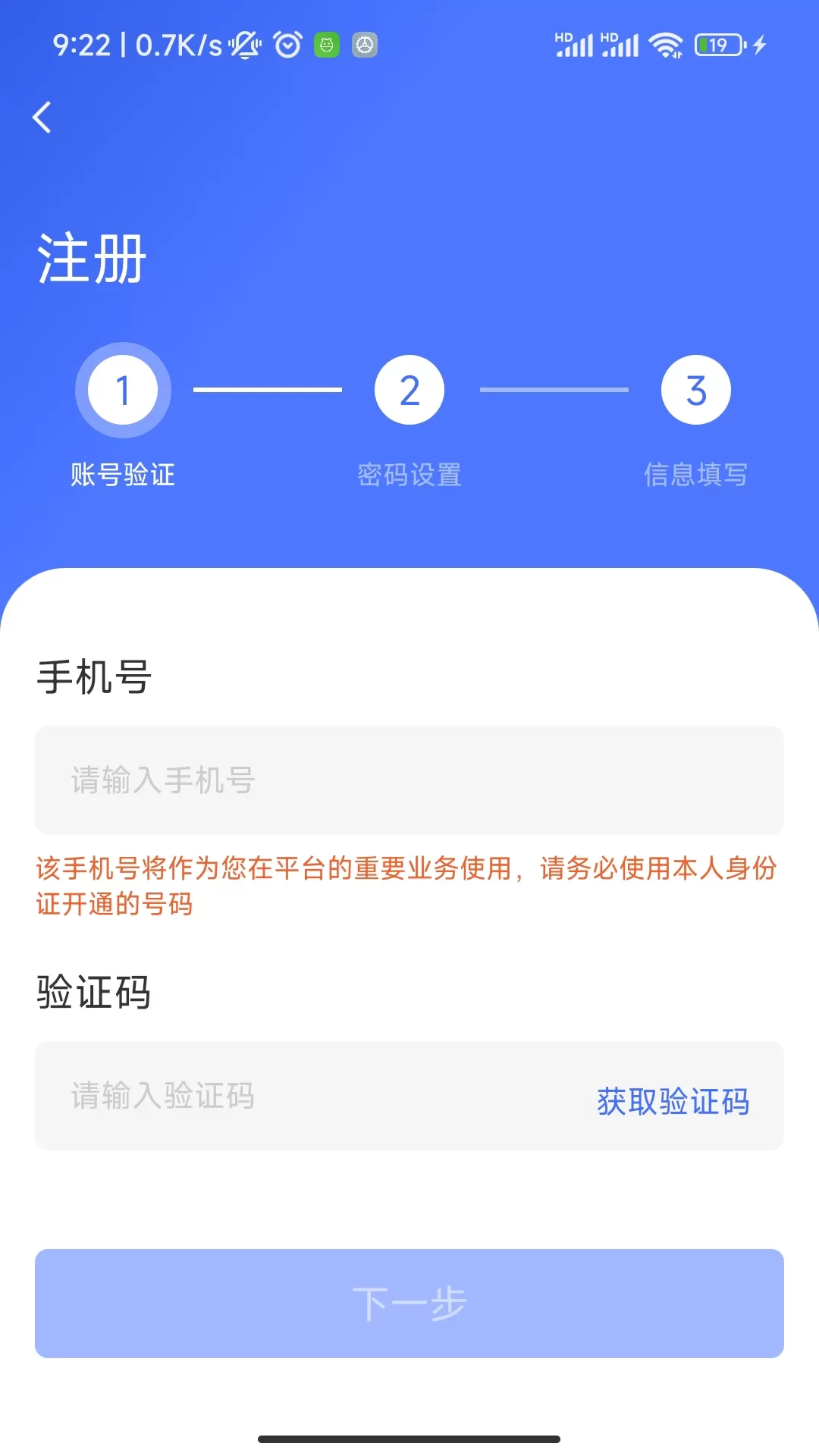 伊鸿诊所正版下载图2