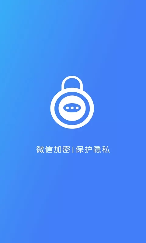 牛红加密锁最新版本图0