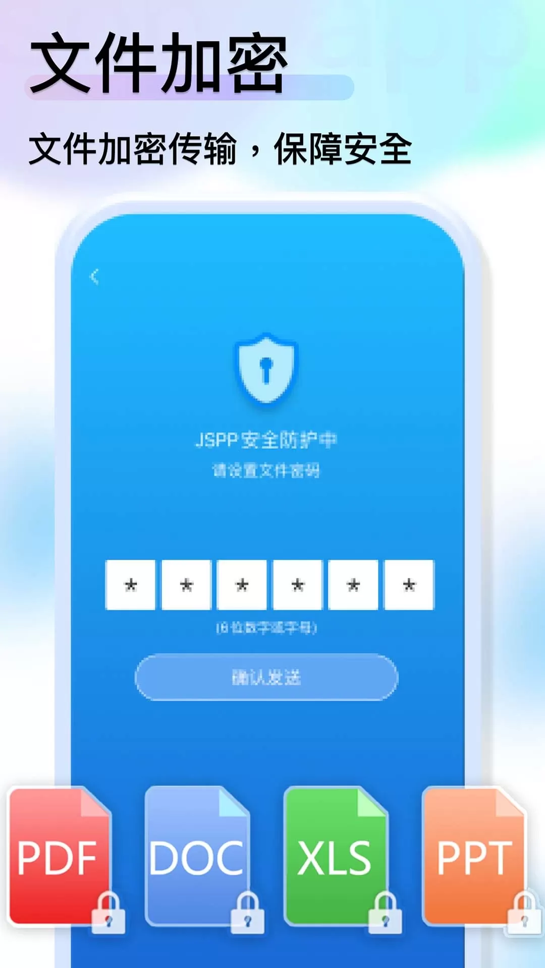 JSPP极速版下载官方正版图3