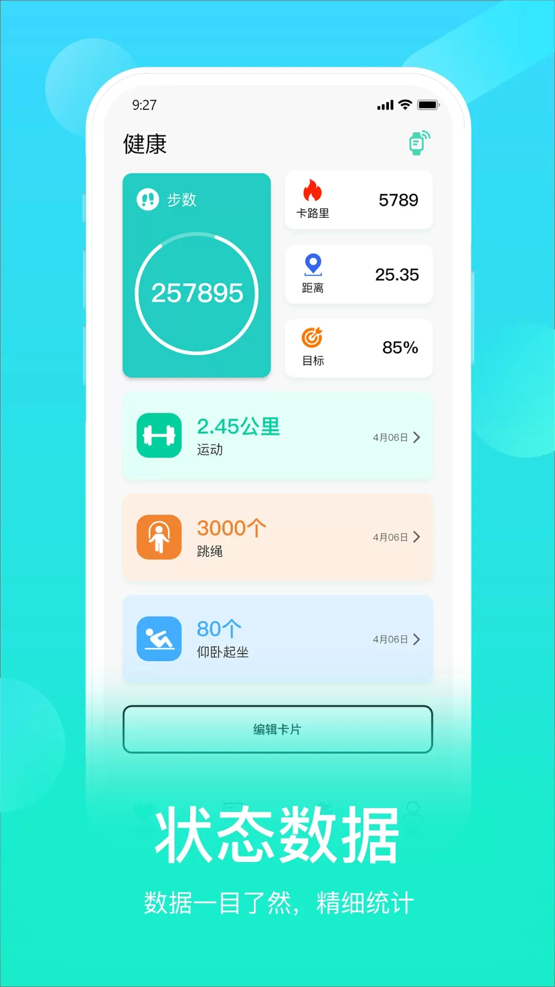 HryFine下载免费版图0