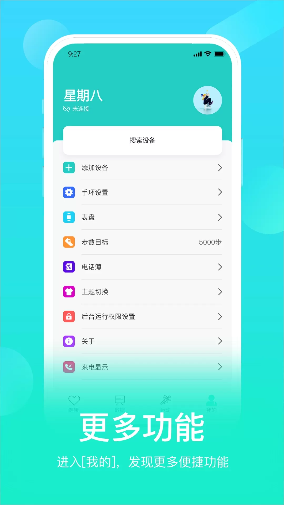 HryFine下载免费版图4