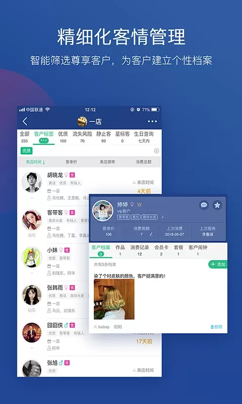 美管加正版下载图2