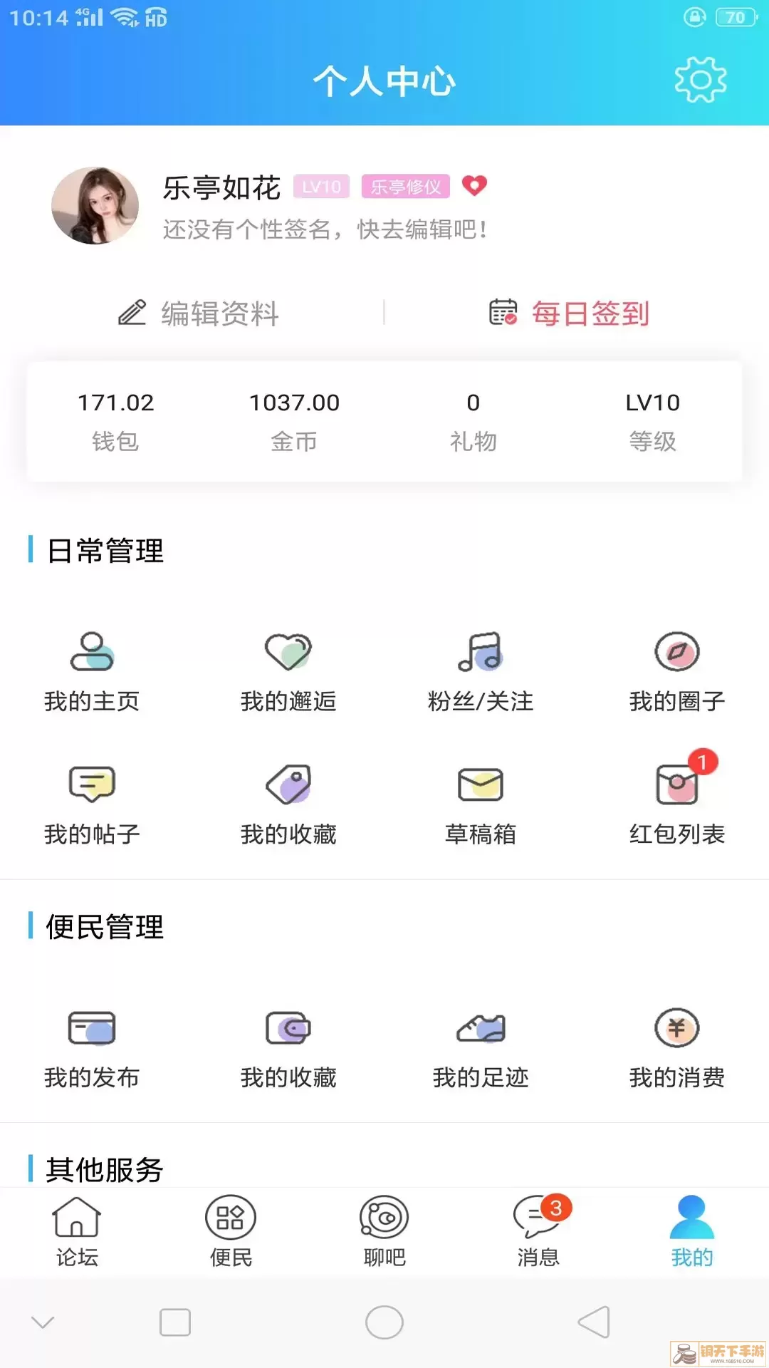 家在乐亭官网正版下载