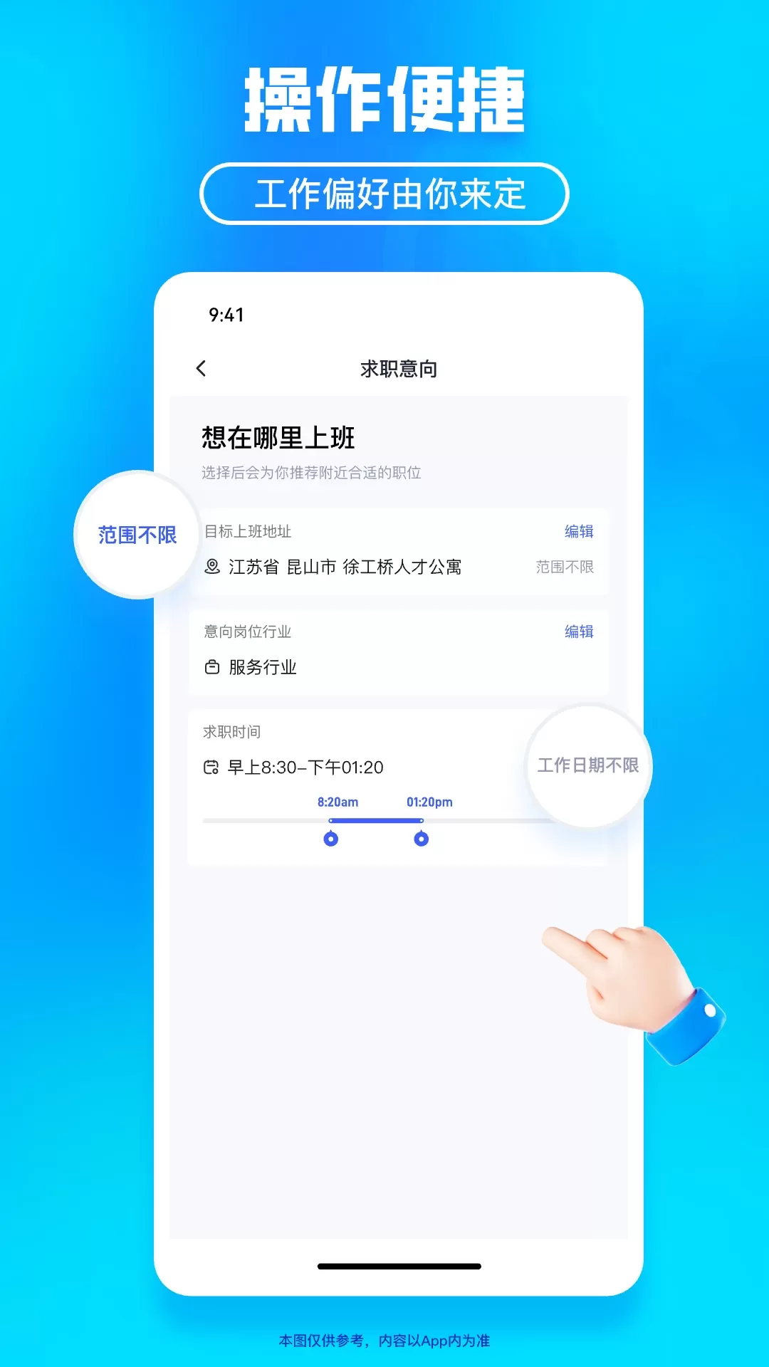 闪客日结下载最新版图3