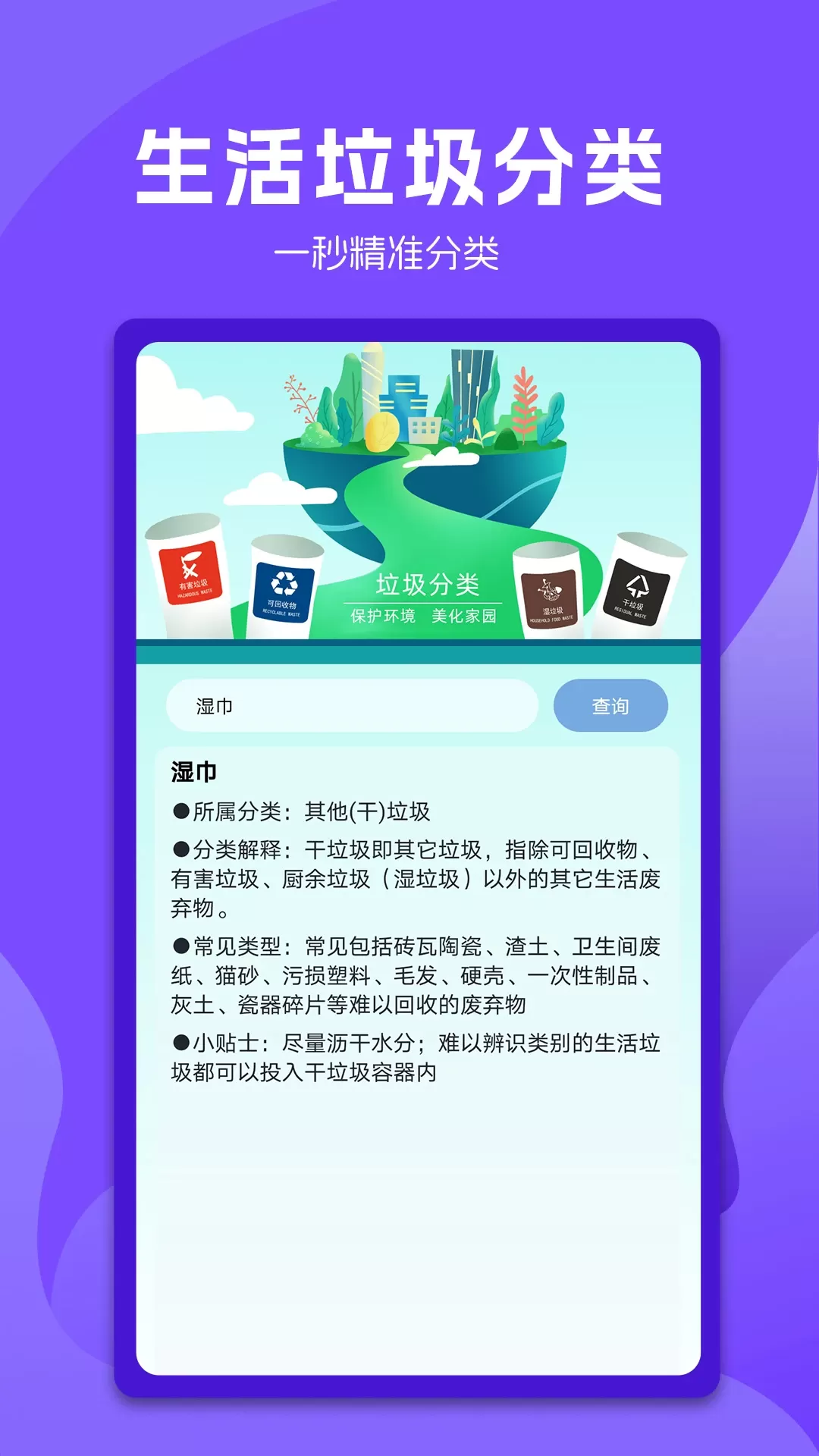 万能电视遥控器下载最新版图3