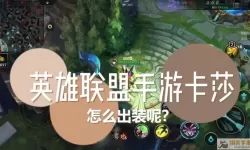 手游魔切怎么合成