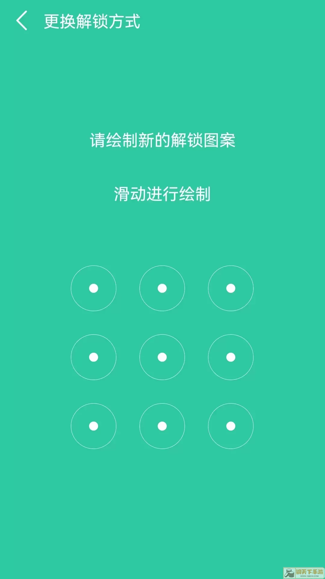 软件锁官网版下载