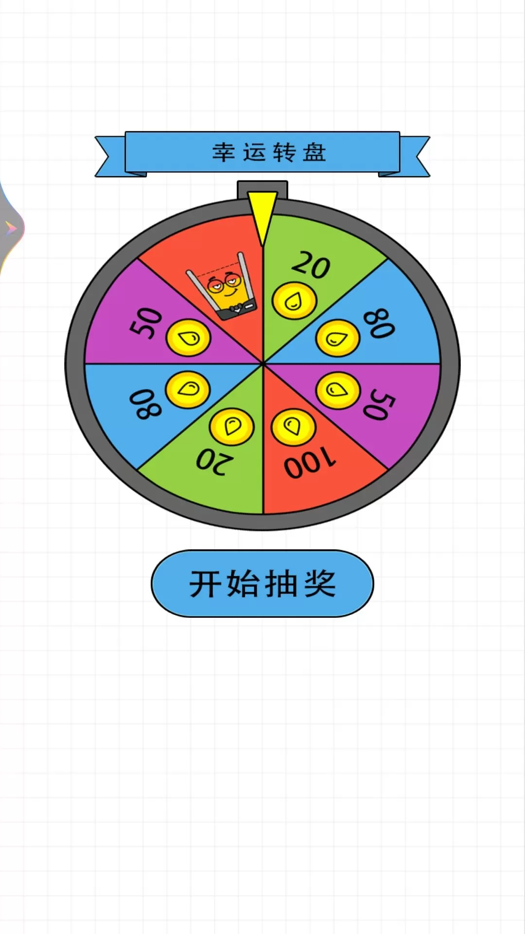 奇怪的水杯游戏最新版图4